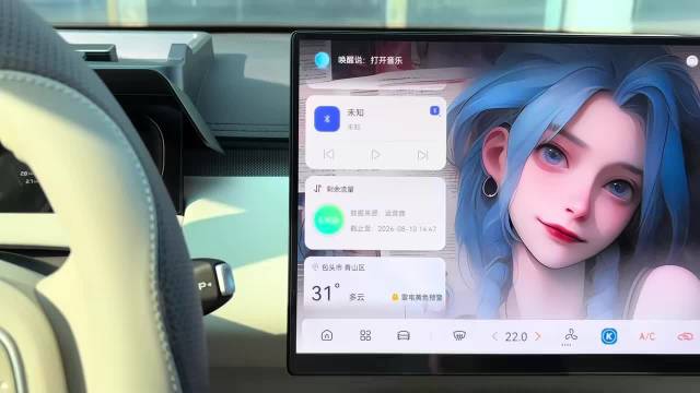 启源q05流量到期了怎么办，今天一条视频教会你启源q05