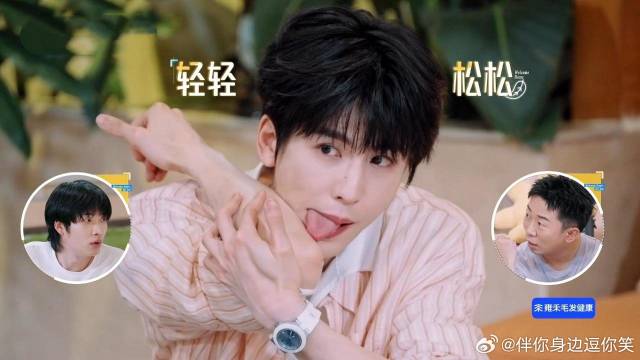 全世界都知道张凌赫没腿毛了，下秒上演舌头舔手肘，全场只有他做到了！