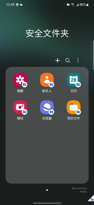 手机隐私保护有哪些功能 手机隐私保护有哪些功能