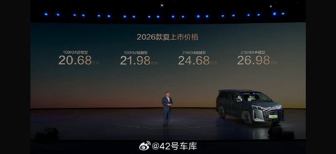 比亚迪夏2026款改款DM-i 100KM进取型落地价大约多少钱？