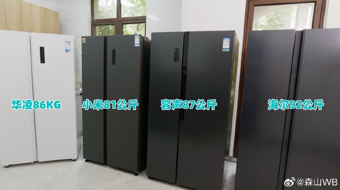 双系统和单系统冰箱区别有多大？能耗差15%但关键不在这+FAQ