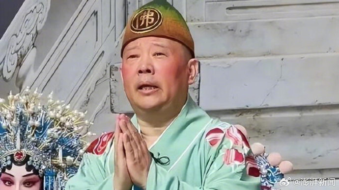 郭德纲改编《弹起我心爱的土琵琶》被立案调查，可能面临什么处罚？