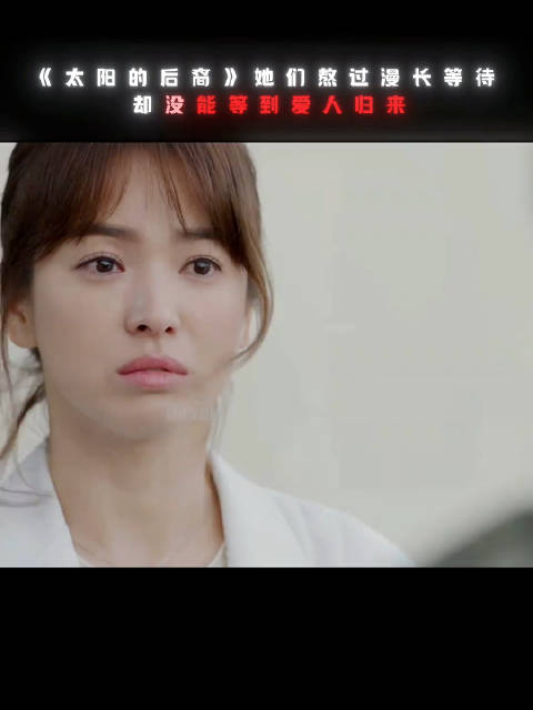 宋慧乔和金智媛两个人听到爱人去世的不同反应，你们觉得谁的演技更胜一筹