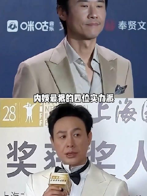 内娱最狠的四位实力派，其貌不扬无滤镜，全靠大器晚成封神