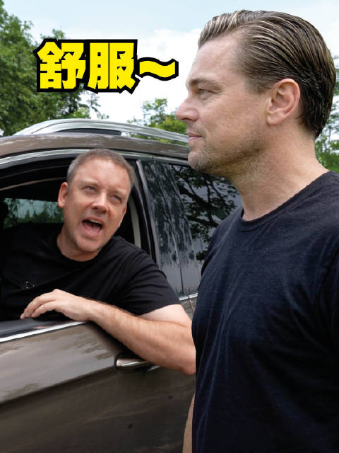 教莱昂纳多·迪卡普里奥中文!