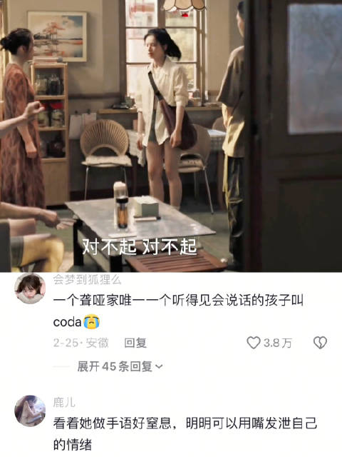 张婧仪无声倾诉无人理解处境