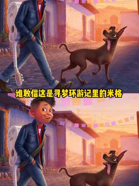 寻梦环游记2订档了，我们家子涵怎么变成嘉豪了