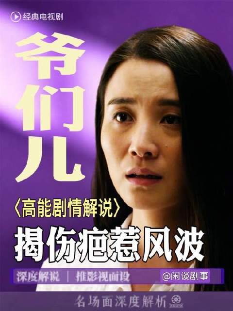 深度解析