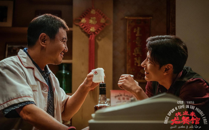 沈腾《欢迎来龙餐馆》哭戏封神,观众直呼破防 沈腾《欢迎来龙餐馆》哭戏封神,观众直呼破防