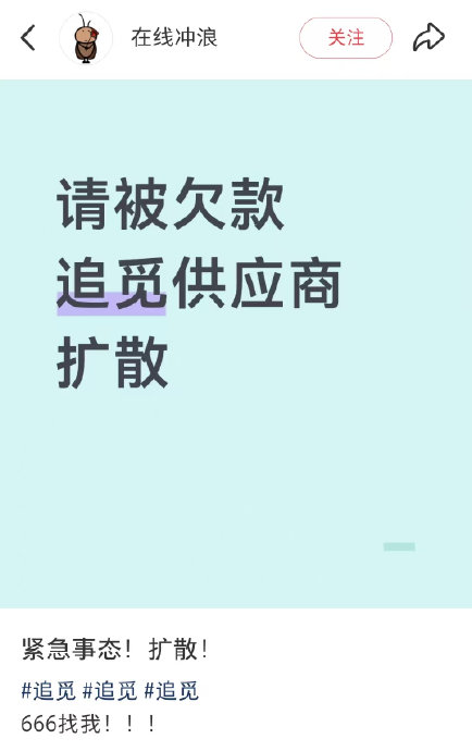 追觅供应商货款纠纷目前解决了吗? 追觅供应商货款纠纷目前解决了吗?