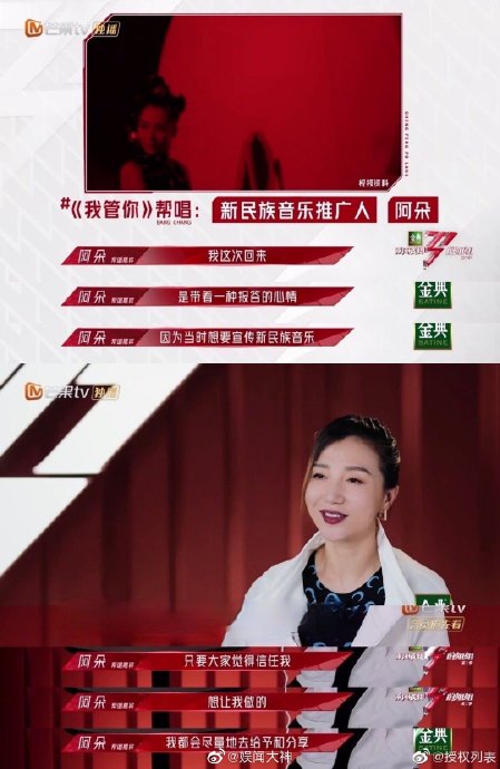 杜华夸容祖儿敬业时提到了哪些细节？