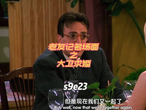 菲比拒大卫求婚，与麦克共赴巴巴多斯
