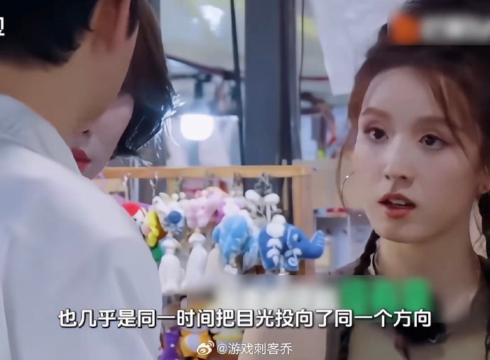 黄晓明瞪张雅琪的完整原因是什么？