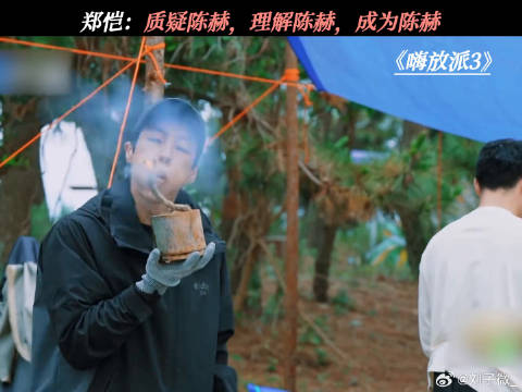 质疑陈赫，理解陈赫，成为陈赫 郑恺 高翰宇