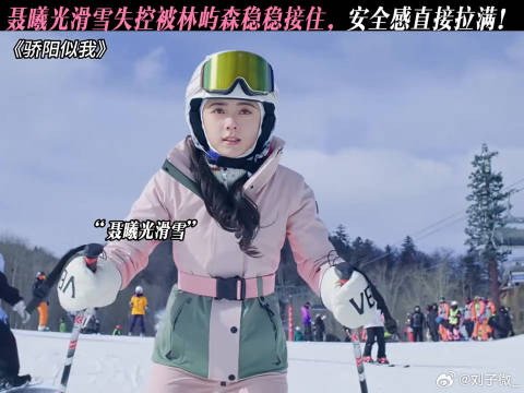 庄序就这样目睹了全程 宋威龙 赵今麦