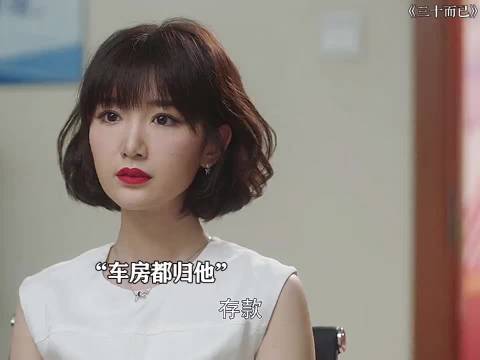 婚姻的好处到底是什么啊 晓芹终于重获自由