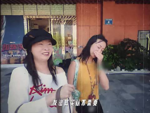闺蜜小陈用空姐语气说一起经历就够了，嘻哈泪目