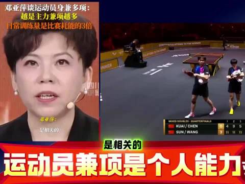 王楚钦兼项负荷过重，三项责任考验主力