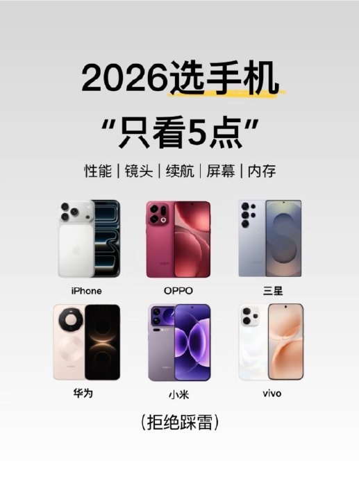 用几年不变慢的手机推荐哪款 用几年不变慢的手机推荐哪款