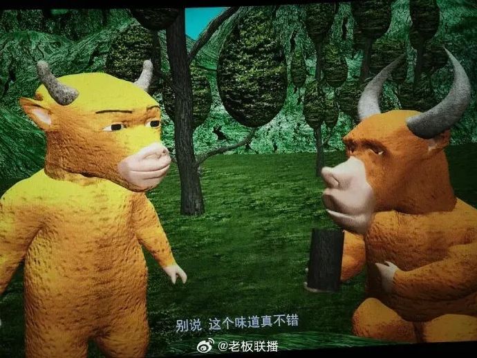 《牛来》成最牛黑马,票房从3420元暴涨700倍 《牛来》成最牛黑马,票房从3420元暴涨700倍