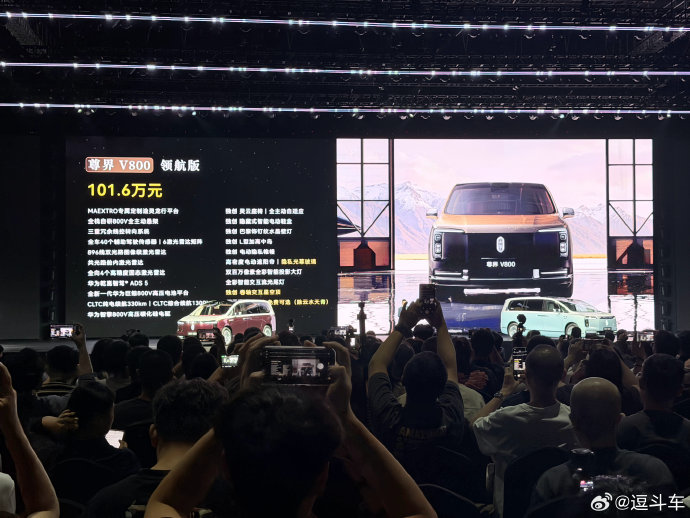 埃尔法2027款即将上市