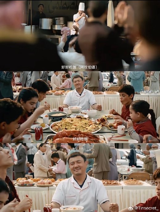 《欢迎来龙餐馆》为什么没有传统片尾彩蛋？