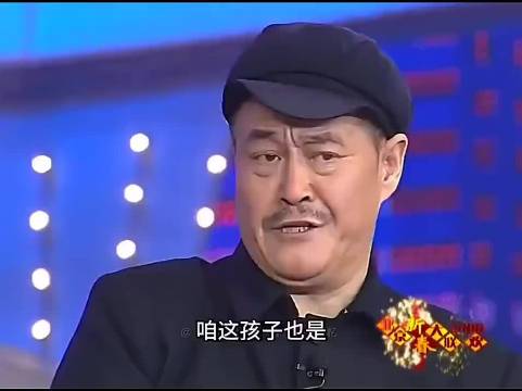 赵本山小品台词片段，公费私费儿子费爆笑问答