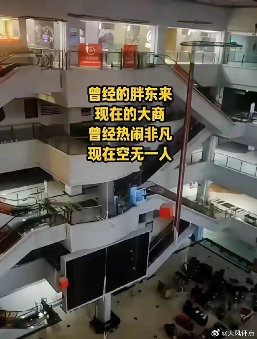 胖东来搬离新乡后,原商圈现在怎么样了? 胖东来搬离新乡后,原商圈现在怎么样了?