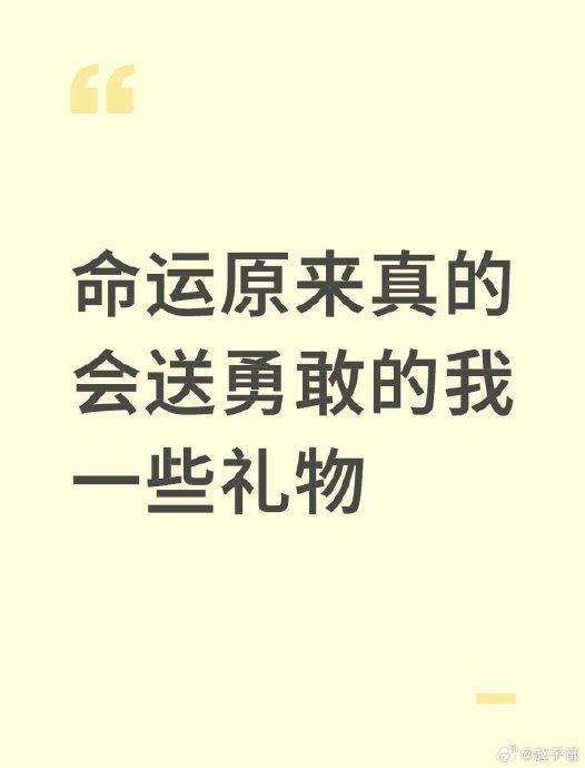 敢开口的人先赚到:勇敢者的隐形红利 敢开口的人先赚到:勇敢者的隐形红利