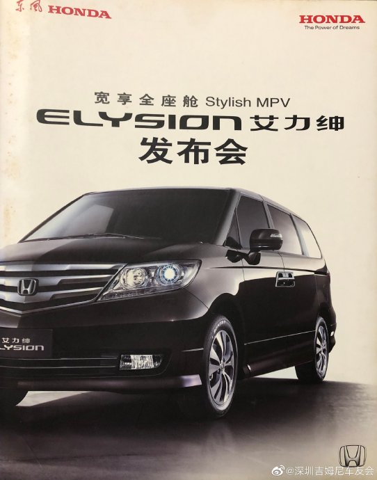 生成一页艾力绅与GL8对比的结构清晰PPT