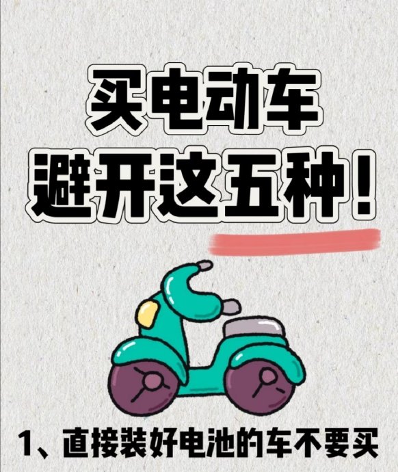 通勤电车怎么选？5万到20万高性价比推荐