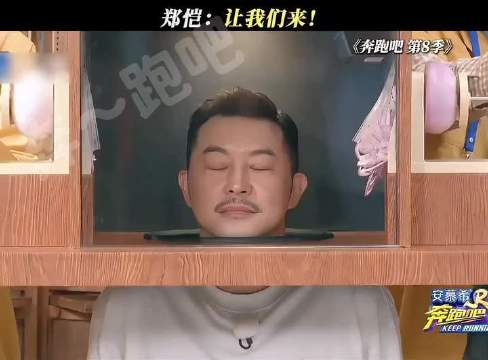 洋葱挑战来袭，成员泪目后开启高能整活