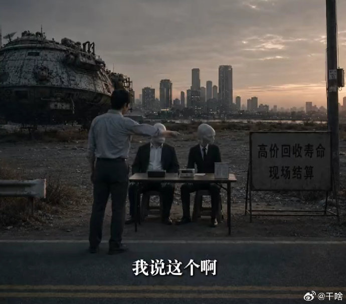 AI短片戳中无数人:你的自由时间只剩21天? AI短片戳中无数人:你的自由时间只剩21天?
