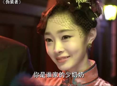 一句大嫂叫出来 汪曼春脸上表情都不一样