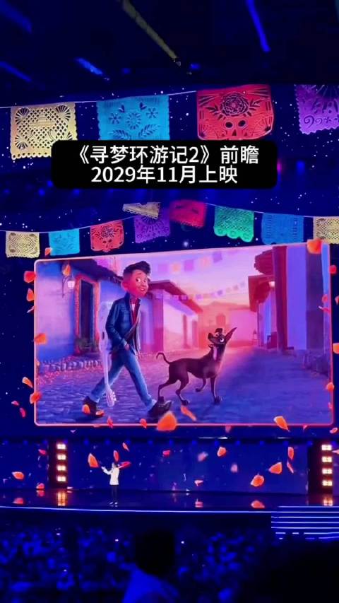 寻梦环游记2剧照公开，米格尔长成18岁少年，德拉库斯复仇