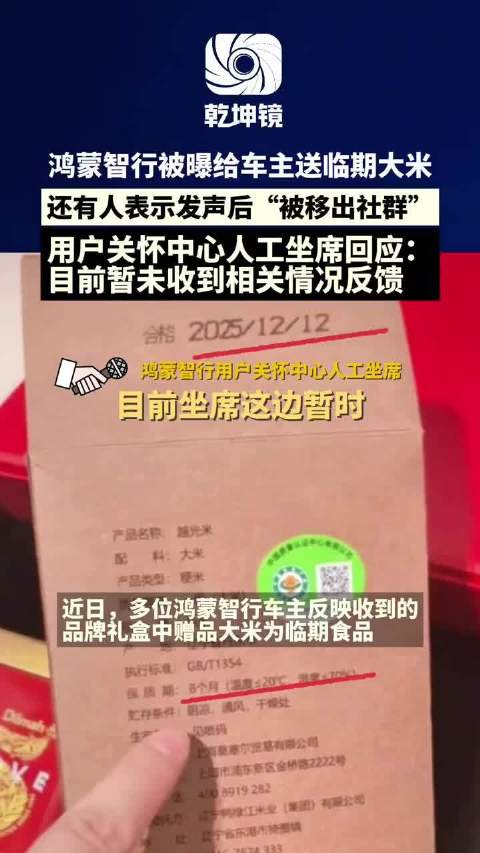 这说法挺特别的！