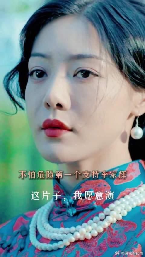苏梦蝶飒女发言，巾帼不让须眉，可真应了陆老板那句话