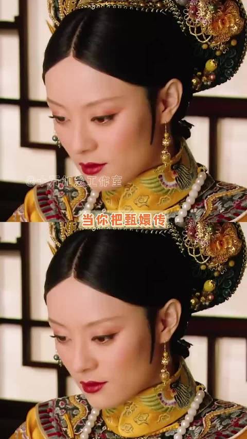嬛嬛：真是没一个让我清净的