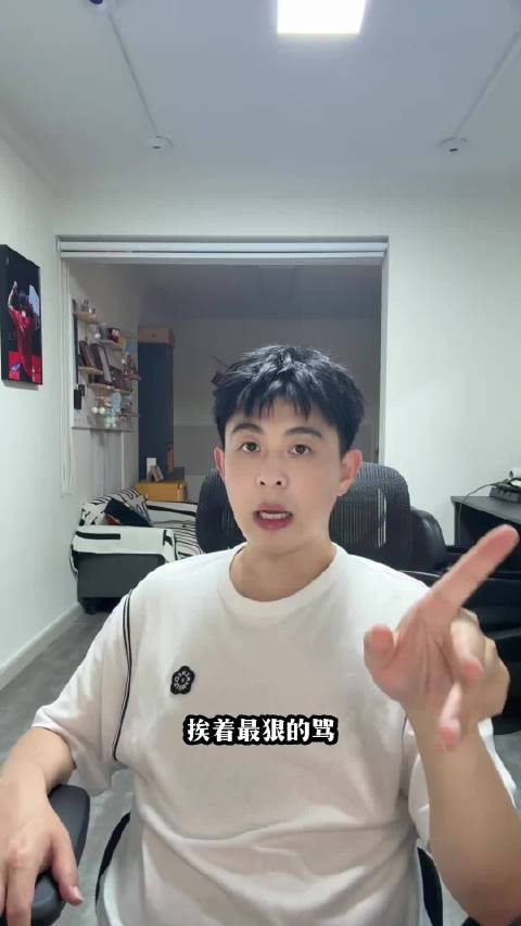王楚钦扛着最重的旗，挨着最狠的骂，男乒又无缘前八！