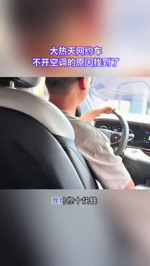 你支持网约车做法吗
