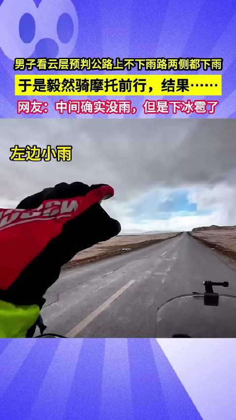赵本山女儿自曝患三种精神疾病