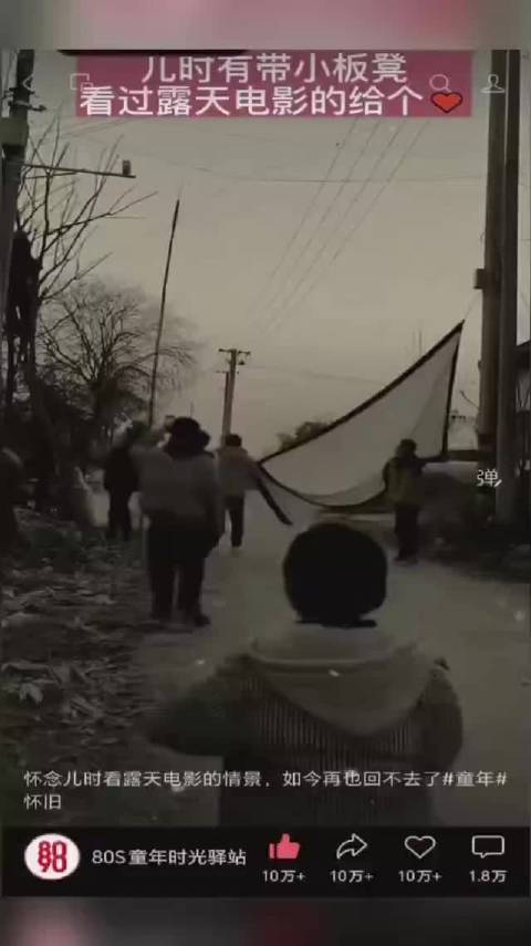 百花奖电影搬上街头，儿时看露天电影的记忆回来啦