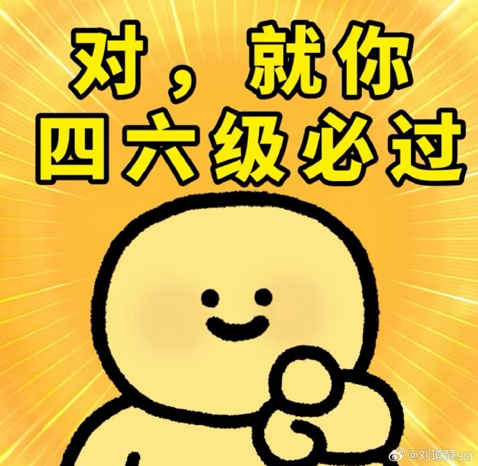 四六级查询成绩什么时候正式公布? 四六级查询成绩什么时候正式公布?