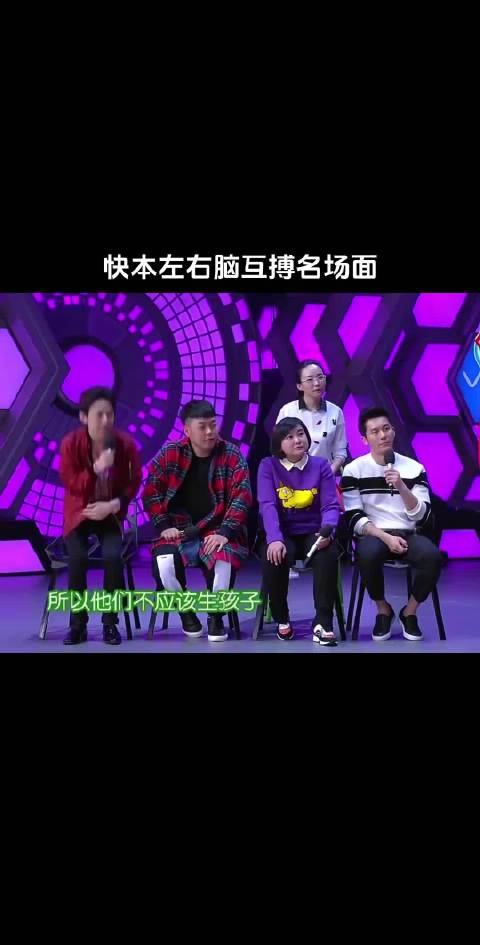 终于知道为什么吴昕脑子这么清晰了，因为她对标的是维嘉