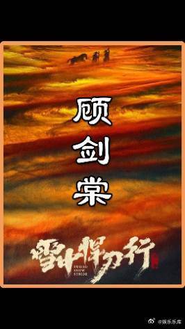 “曹长卿，误我二十年！”大概没有人比他更憋屈了！