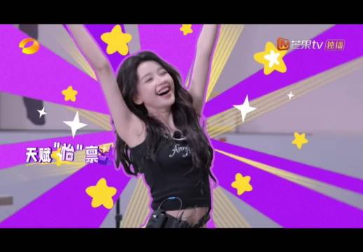 此女真的又美又牛手长脚长天赋异禀的小孙怡