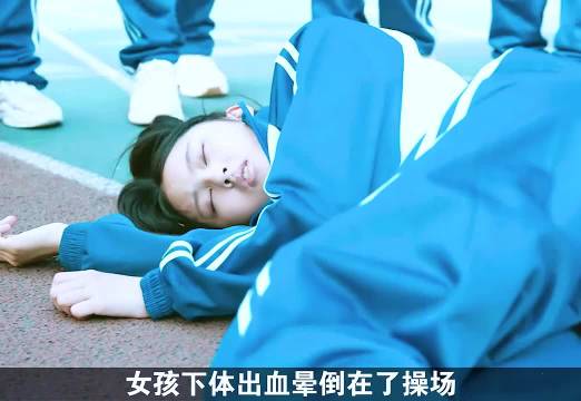 别轻易相信陌生招生老师，13 岁女孩的噩梦由此开始