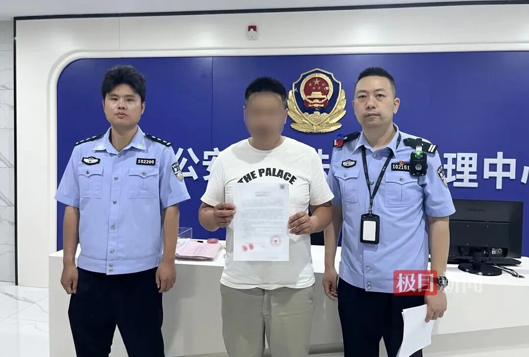 刷到猝死视频发现主角是自己，网约车司机愤怒报警：我还活着！