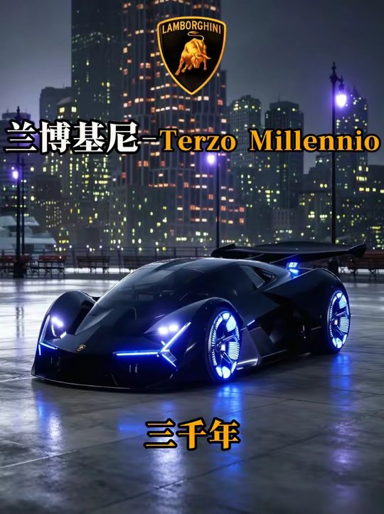 没有锂电池，能自己修车！兰博基尼概念车，黑科技多到像科幻片