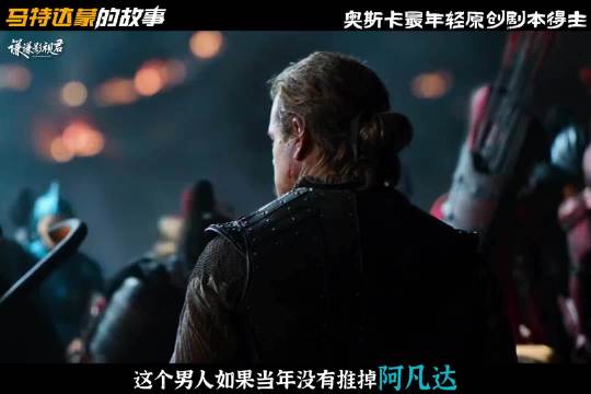 马特达蒙本该成为全球片酬第一人（谦谦影视君）